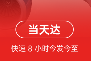凤凰航空托运航空货运公司【机场